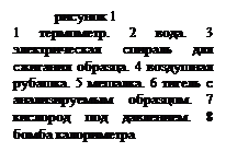 �������: ������� 1
1 ���������. 2 ����. 3 ������������� ������� ��� �������� �������. 4 ��������� �������. 5 �������. 6 ������ � ������������� ��������. 7 �������� ��� ���������. 8 ����� �����������
