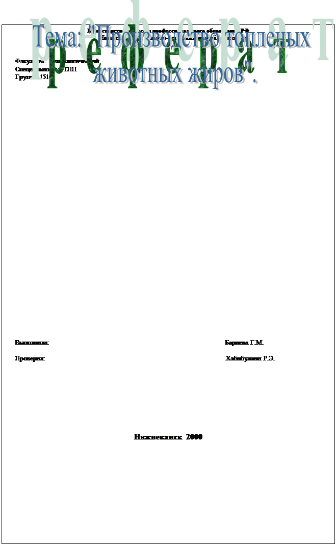 �  �  �  �  �  �  �,����: "������������ ��������
 �������� �����".