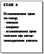 ����-�����: �������: ���� 6

������������ ���� �� �����:
- ������
- �������
- ������������ ���� ������� �� ����-����������� �볺���
