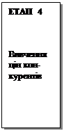 ����-�����: �������: ���� 4



�������� ��� ���-�������


