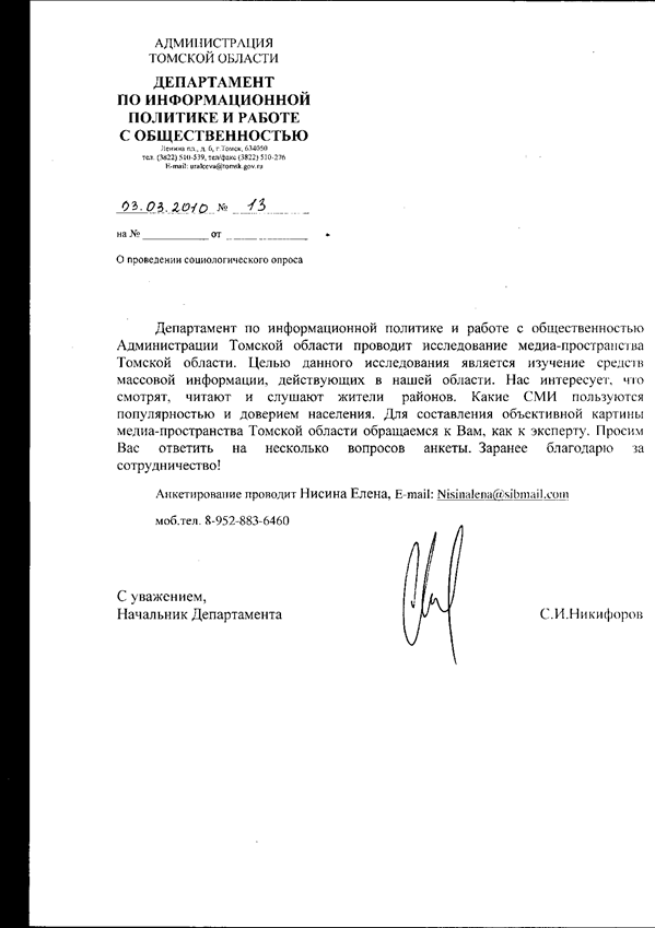 ��������: D:\�����\������������� ��������\������ ������������ �� �������������� ��_������ ���-1.tif