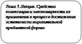 ����������� �������������: ���� 3.������. �������� ���������� � �������������� �� ���������� � �������� ���������� ����������� ������������� ���������� �����